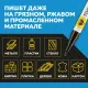 Маркер лаковый Topfort Paint 2 мм черный