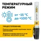 Маркер для агрессивной среды Topfort HD 850 черный 3-7мм скош. наконечник