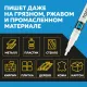 Маркер лаковый Topfort Industrial 2 мм белый
