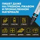 Маркер лаковый Topfort Industrial 8 мм черный