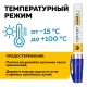 Маркер для агрессивной среды Topfort HD 850 синий 3-7мм скош. наконечник