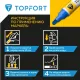 Маркер лаковый Topfort Paint 6 мм синий