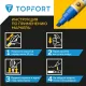 Маркер лаковый Topfort Paint 8 мм синий
