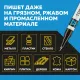 Маркер лаковый Topfort Industrial 1 мм черный