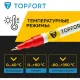 Маркер лаковый Topfort Paint 1 мм красный