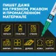 Маркер лаковый Topfort Industrial 2 мм зеленый