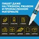 Маркер лаковый Topfort Industrial 4 мм белый