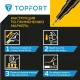 Маркер лаковый Topfort Paint 1 мм черный