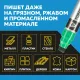 Маркер для металла Topfort MetalPro 4-12 мм зеленый