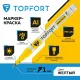 Маркер лаковый Topfort Paint 1 мм желтый