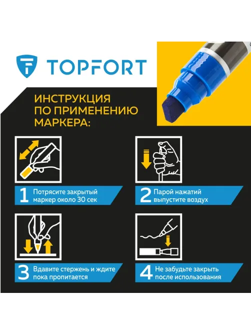 Маркер для металла Topfort MetalPro 4-12 мм синий