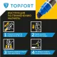 Маркер для металла Topfort MetalPro 4-12 мм синий