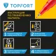 Маркер лаковый Topfort Industrial 1 мм красный