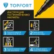Маркер лаковый Topfort Industrial 2 мм черный