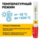 Маркер для агрессивной среды Topfort HD 850 красный 3-7мм скош. наконечник