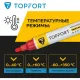Маркер лаковый Topfort Paint 6 мм красный