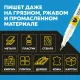 Маркер лаковый Topfort Paint 1 мм белый