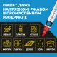 Маркер лаковый Topfort Industrial 6 мм красный