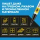 Маркер лаковый Topfort Paint 1 мм черный