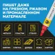 Маркер лаковый Topfort Paint 6 мм красный