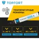 Маркер лаковый Topfort Industrial 6 мм черный
