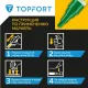 Маркер лаковый Topfort Paint 4 мм зеленый