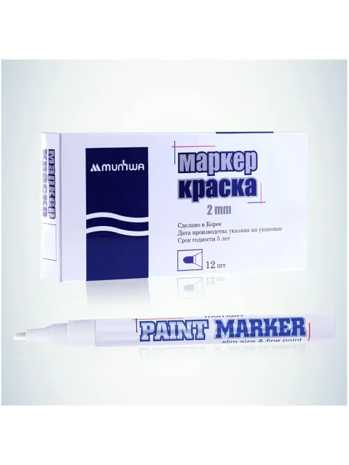Маркер лаковый MunHwa 2 мм белый