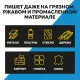 Маркер для агрессивной среды Topfort HD 850 синий 3-7мм скош. наконечник