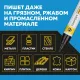 Маркер лаковый Topfort Paint 8 мм черный