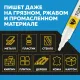 Маркер лаковый Topfort Paint 4 мм белый