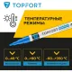 Маркер лаковый Topfort Industrial 2 мм синий