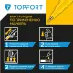 Маркер лаковый Topfort Paint 1 мм желтый