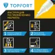 Маркер лаковый Topfort Industrial 4 мм белый