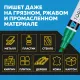 Маркер лаковый Topfort Industrial 8 мм зеленый