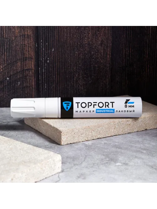 Маркер лаковый Topfort Industrial 8 мм белый