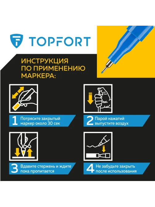 Маркер лаковый Topfort Paint 1 мм синий