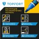 Маркер лаковый Topfort Industrial 6 мм синий