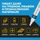 Маркер лаковый Topfort Industrial 6 мм белый