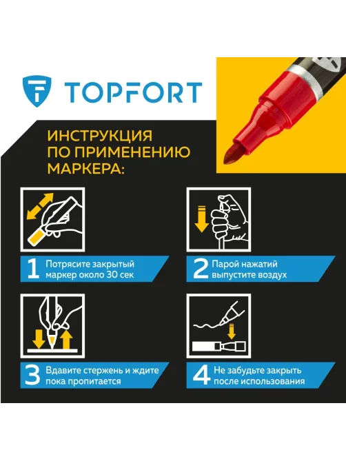 Маркер для металла Topfort MetalPro 1-3 мм красный
