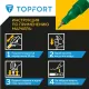 Маркер лаковый Topfort Industrial 1 мм зеленый