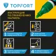 Маркер лаковый Topfort Industrial 4 мм зеленый