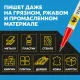 Маркер лаковый Topfort Paint 1 мм красный