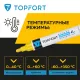 Маркер лаковый Topfort Industrial 6 мм желтый
