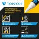 Маркер лаковый Topfort Industrial 6 мм белый
