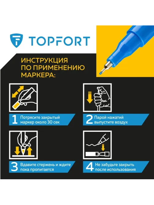 Маркер лаковый Topfort Industrial 1 мм синий
