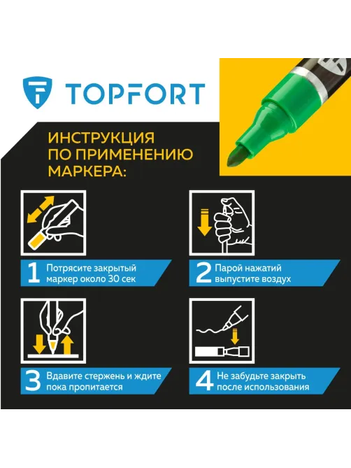 Маркер для металла Topfort MetalPro 1-3 мм зеленый