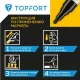Маркер лаковый Topfort Paint 4 мм черный