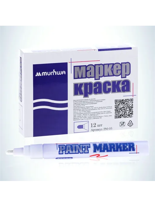 Маркер лаковый MunHwa 4 мм белый