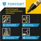 Маркер лаковый Topfort Paint 8 мм черный