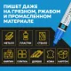 Маркер лаковый Topfort Industrial 8 мм синий